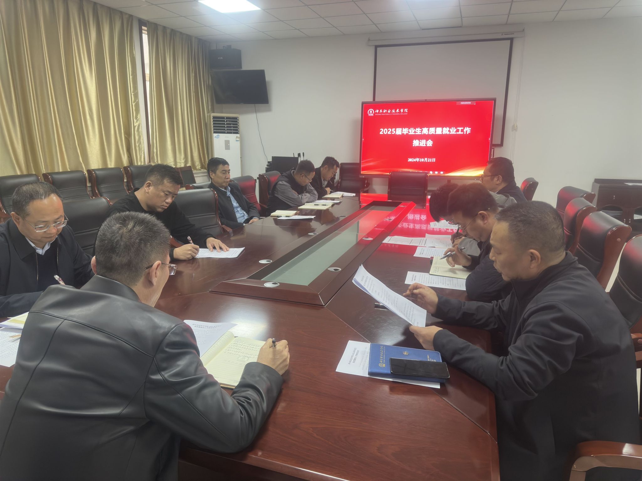 365上市公司官网2025届毕业生高质量就业工作研讨会顺利召开