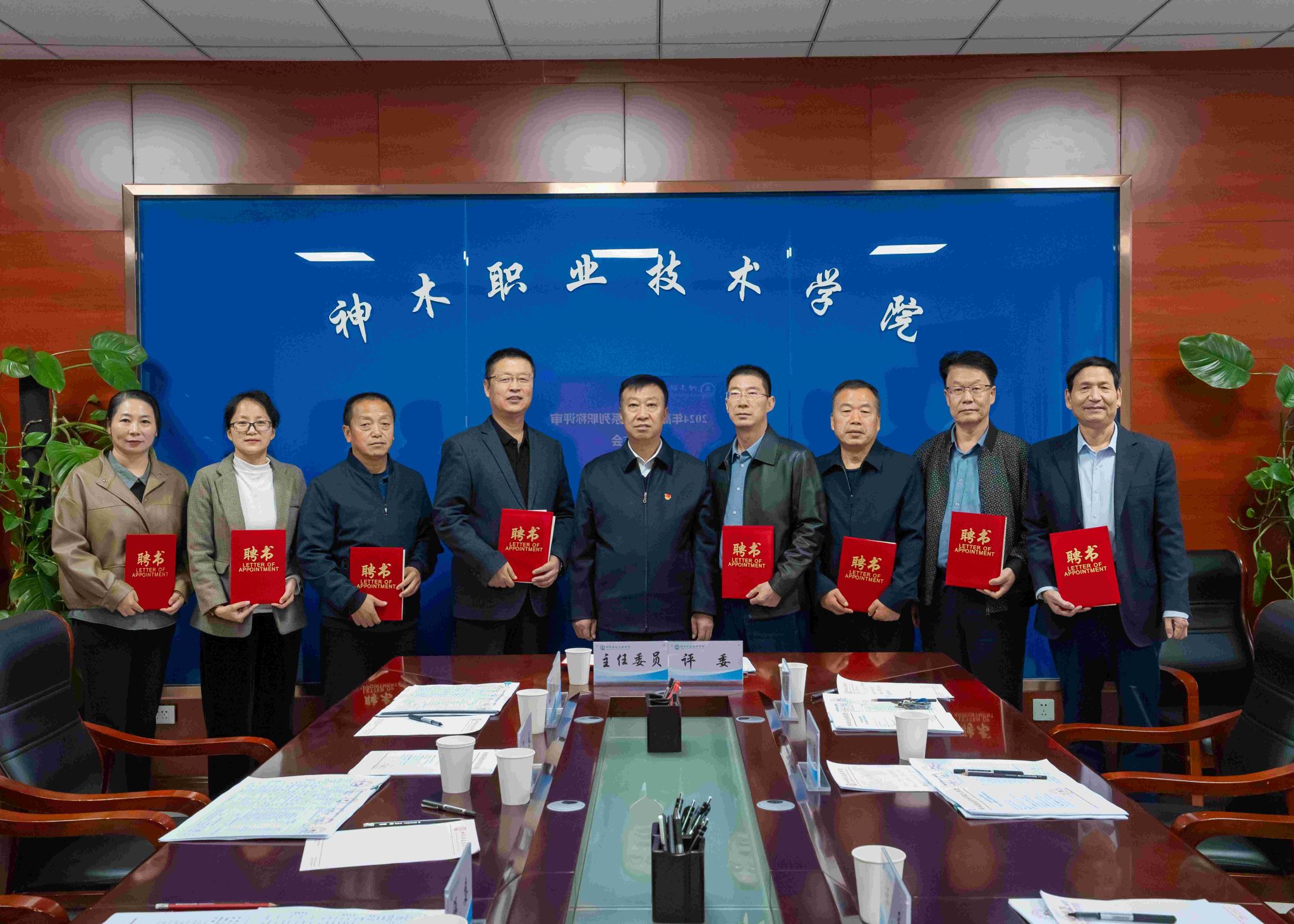 以评促优，唯才是举——365上市公司官网2024年度职称评审工作圆满完成