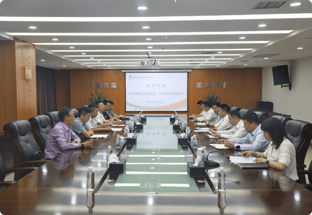 座谈会.png 座谈会.png